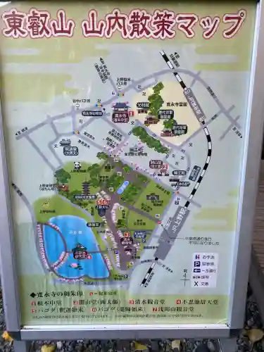 寛永寺(根本中堂)(東京都)