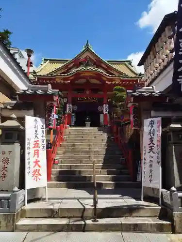 摩利支天 徳大寺(東京都)