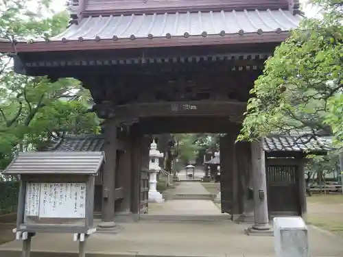 三寳寺の山門