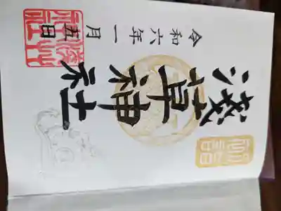 浅草神社(東京都)