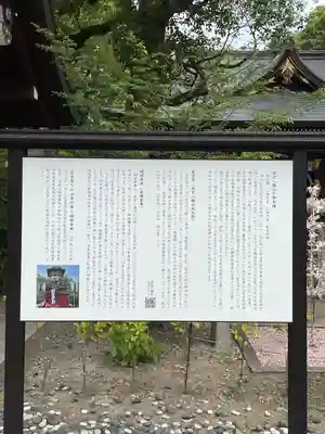 若宮八幡社(愛知県)