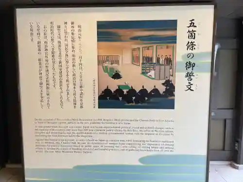 明治神宮の歴史