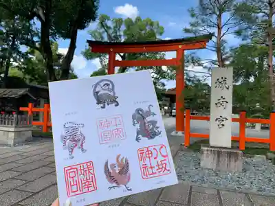 城南宮(京都府)