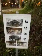 本佛寺別院　法華原(福岡県)