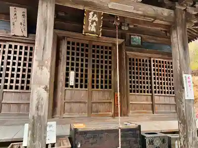 熊谷寺(徳島県)