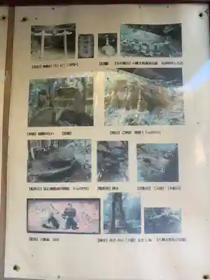 石船神社(茨城県)