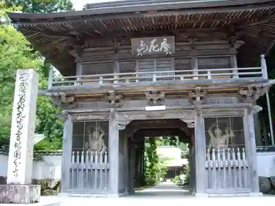 國分寺の山門・神門