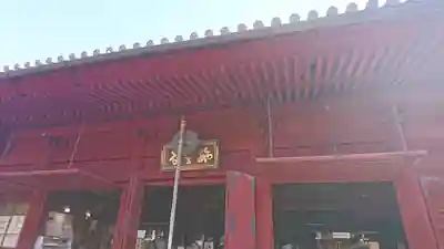 清水観音堂の本殿・本堂