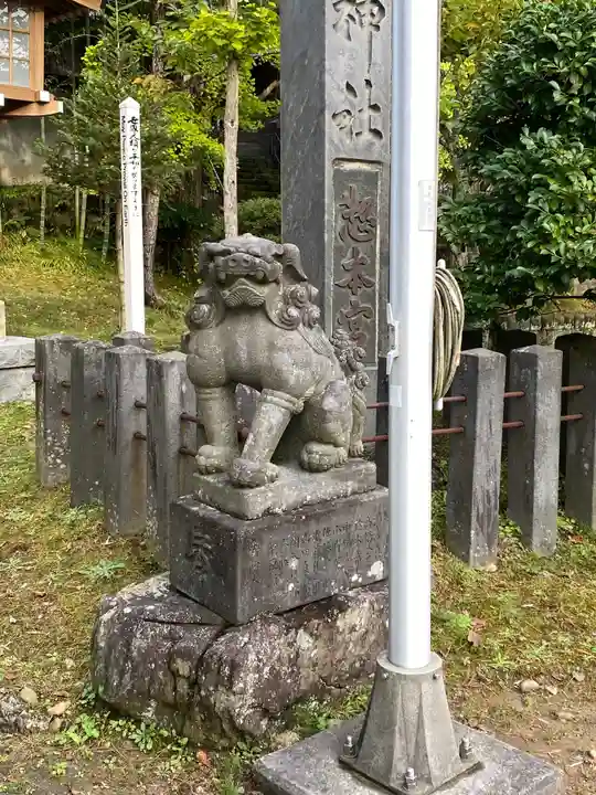 太平山三吉神社総本宮の狛犬