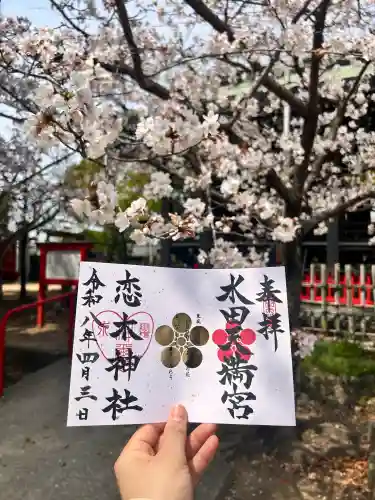 水田天満宮(福岡県)