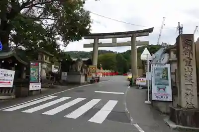 京都霊山護國神社のその他建物