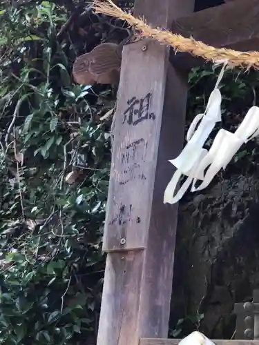 湊三嶋大明神社のその他建物