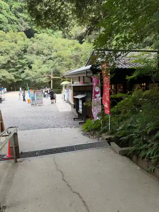 鹿島神宮(茨城県)
