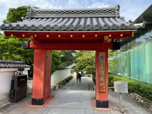 平等院の山門