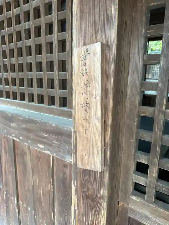 於神社(奈良県)