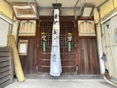 横関観音堂(滋賀県)