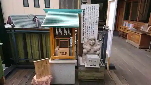 菊名神社の末社・摂社