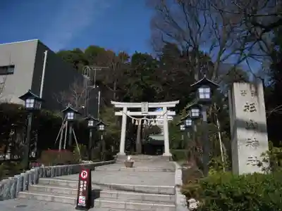 星川杉山神社(神奈川県)