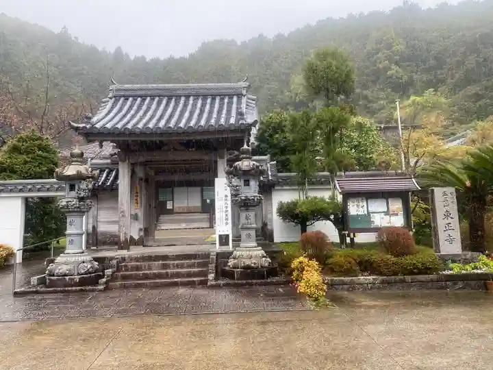 東正寺(三重県)