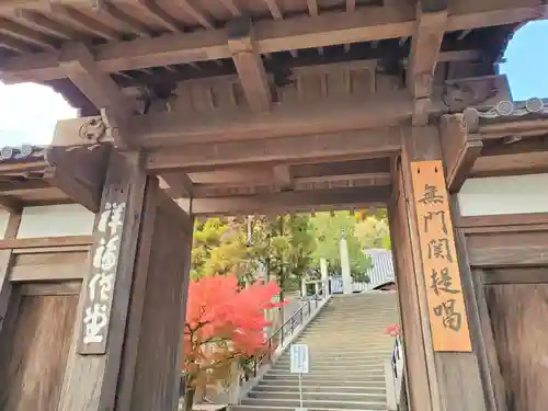 祥福寺の山門