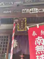 阿弥陀堂(東京都)