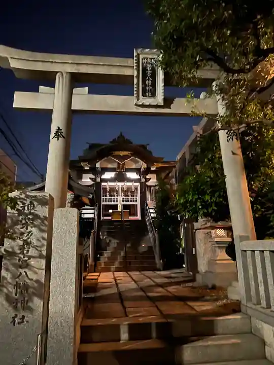 神楽坂若宮八幡神社(東京都)