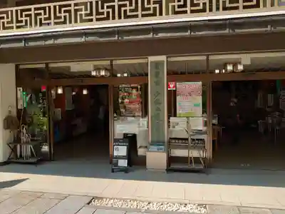 達磨寺のその他建物