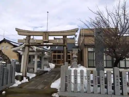 天満社（天満神社）(福井県)