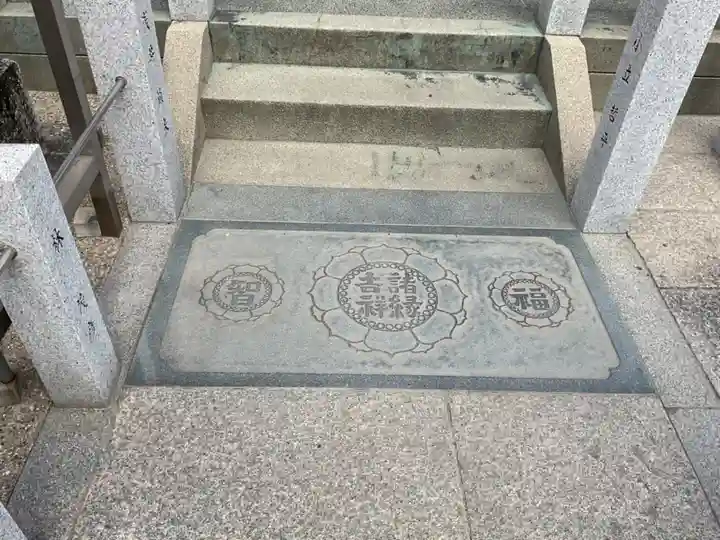 笠覆寺 (笠寺観音)(愛知県)