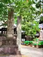 宗延寺(東京都)