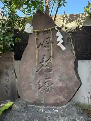 波除神社（波除稲荷神社）(東京都)