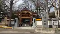 瑞龍寺の山門・神門