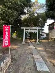 天神社(千葉県)