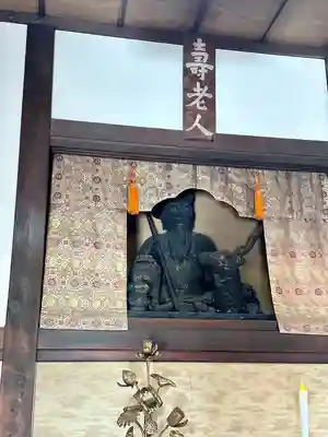 長安寺(東京都)