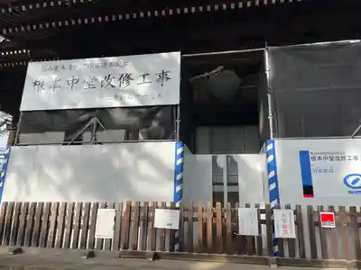 寛永寺(根本中堂)(東京都)