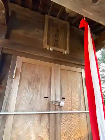 日枝神社(埼玉県)