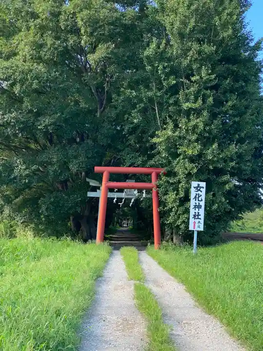 女化神社(茨城県)