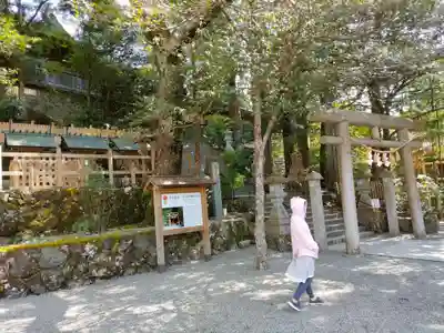 天河大辨財天社の末社・摂社