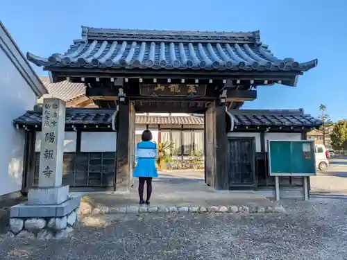 陽報寺の山門