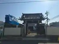 蓮花寺(大阪府)