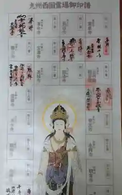 観音寺(長崎県)