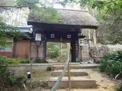 教林坊の山門