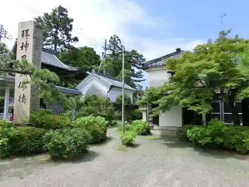 舎那院の建物その他