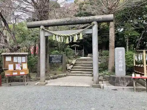 葛原岡神社(神奈川県)