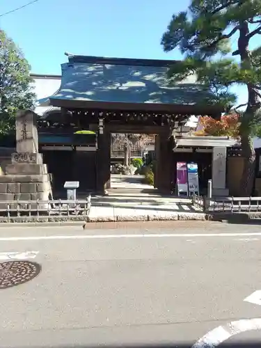 実相寺(東京都)