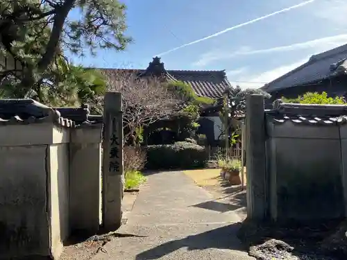 大乗院(愛知県)