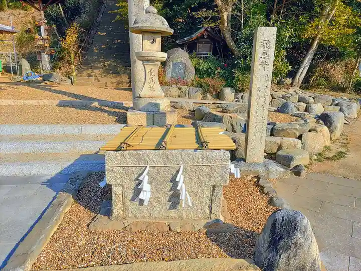 飛鳥坐神社のその他建物
