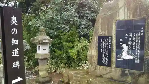 神炊館神社 ⁂奥州須賀川総鎮守⁂の建物その他