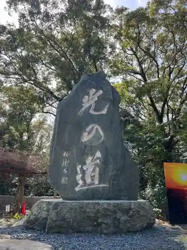 宮地嶽神社の{uncategorized: "未分類", other: "その他", undefined: "問題あり", building: "その他建物", grave: "お墓", sacred_gate: "鳥居", guardian: "狛犬", statue: "像", buddha: "仏像", history: "歴史", nature: "自然", garden: "庭園", animal: "動物", pagoda: "塔", temizu: "手水舎", mountain_gate: "山門・神門", sanctuary: "本殿・本堂", subordinate: "末社・摂社", art: "芸術", scenery: "景色", jizo: "地蔵", ema: "絵馬", goshuin: "御朱印", omikuji: "おみくじ", items: "授与品その他", amulet: "お守り", goshuincho: "御朱印帳", eats: "食事", festival: "お祭り", votive_dance: "神楽", shichigosan: "七五三参", wedding: "結婚式", experience: "体験その他", initially: "初詣", around: "周辺", anti_infection: "感染症対策"}