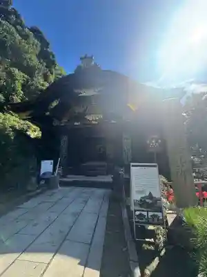 宝厳寺(滋賀県)